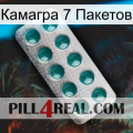 Камагра 7 Пакетов dapoxetine1